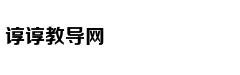 驻丹麦大使邓英将离任 曾任外交部礼宾司副司长